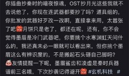 爆料歌曲抄袭了吗视频播放,视频播放量激增引发热议